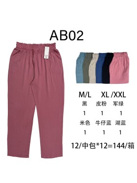 Spodnie damskie ,size M-2xl, paczka 12szt,mix kolor