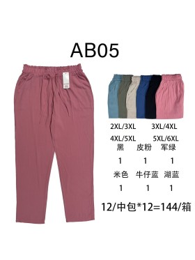 Spodnie damskie ,size 2-6xl, paczka 12szt,mix kolor