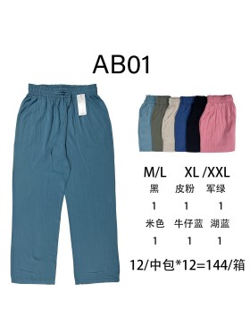 Spodnie damskie ,size 2-6xl, paczka 12szt,mix kolor