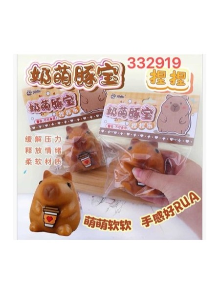ZABAWKI SQUISHY,9SZT / PACZKA, KOLOR JAK NA ZDZIĘCIU
