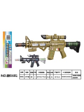 ZABAWKI  Pistolet,6SZT/PACZKA,KOLOR JAK NA ZDZIĘCIU