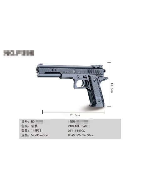 ZABAWKI  Pistolet,6SZT/PACZKA,KOLOR JAK NA ZDZIĘCIU
