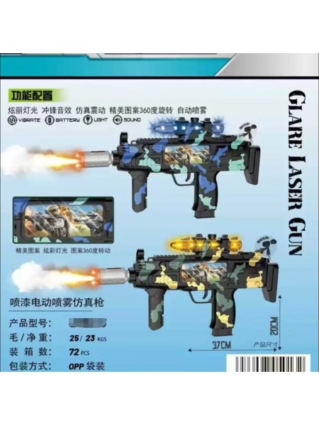 ZABAWKI  Pistolet,6SZT/PACZKA,KOLOR JAK NA ZDZIĘCIU