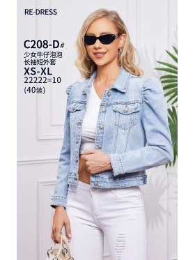 Kurtki jeansowe damskie ,size XS-xl, paczka 10szt,