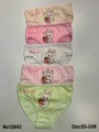 Majtki DZIECIĘCA, size xs-m paczka 24szt ,mix kolor