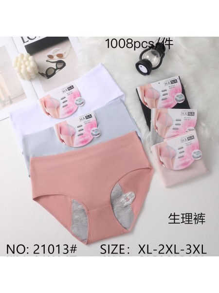 Majtki damskie, size xl-3xl paczka 24szt ,mix kolor