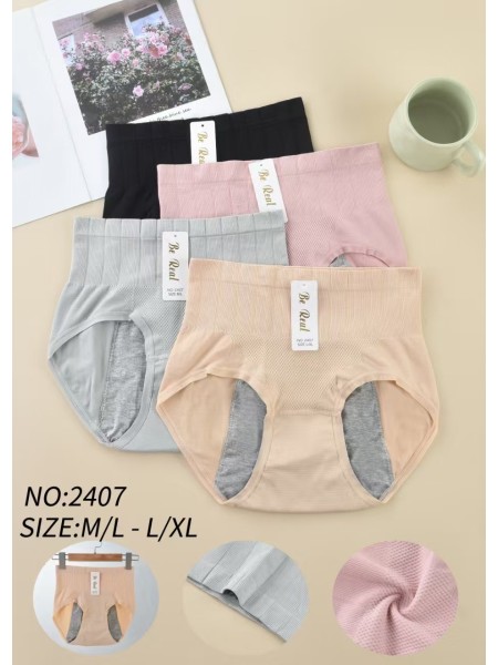 Majtki damskie, size m-xl paczka 24szt ,mix kolor