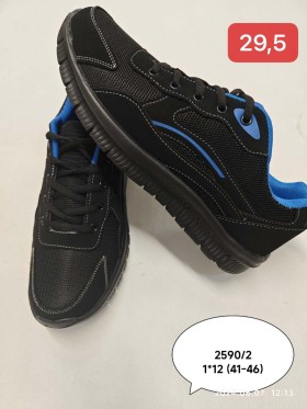 Buty Sportowe MĘSKIE(41-46,12par)