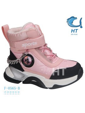 Buty Botki DZIECIĘCE (27-32, 8par)