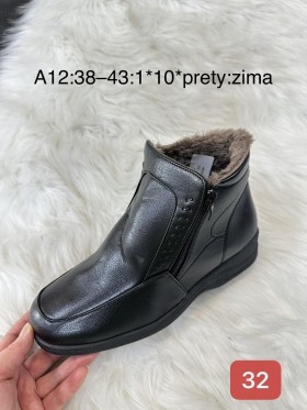 Buty Babcine Botki (38-43, 10par)