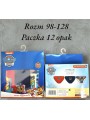 Majtki dzieciece , rozm 98-128 paczka 12szt mix kolor