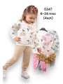 Komplet Dzieciece 6-24M paczka 4szt 1 kolor