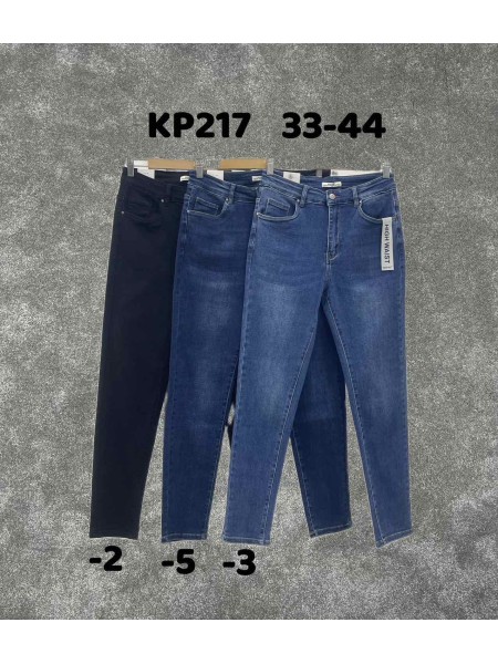 Spodnie  Jeansy damskie  , Size 33-44, paczka 10szt,