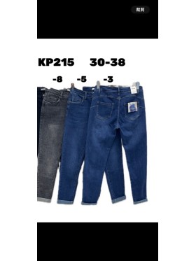 Spodnie  Jeansy damskie  , Size 30-38, paczka 10szt,