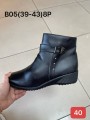 Buty Babcine Botki (39-43, 8par)