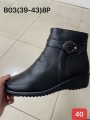 Buty Babcine Botki (39-43, 8par)