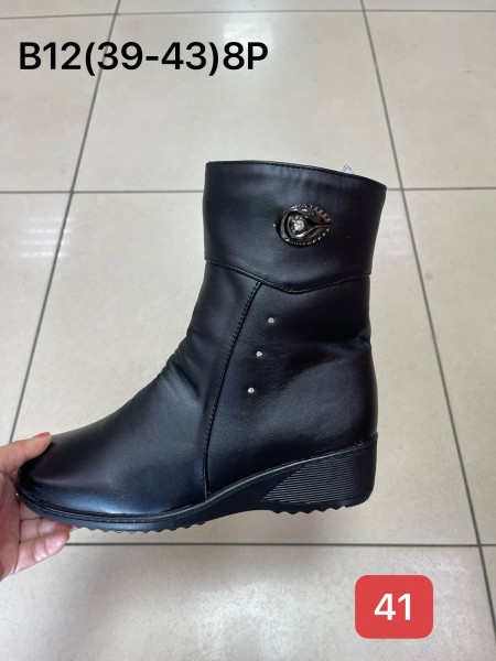 Buty Babcine Botki (39-43, 8par)