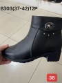 Buty Babcine Botki (37-42, 12par)