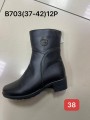 Buty Babcine Botki (37-42, 12par)