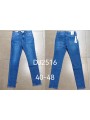 Spodnie Jeansy damskie , BigSize 40-48 paczka 10szt,