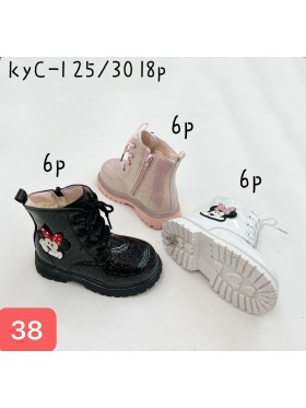 Buty Botki Dziecięce ( 25-30,18par ) mix kolor