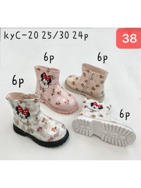 Buty Botki Dziecięce ( 25-30,18par ) mix kolor