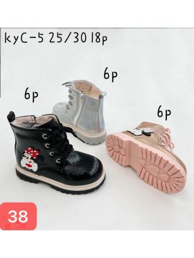 Buty Botki Dziecięce ( 25-30,18par ) mix kolor