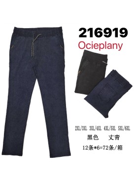 Spodnie Jeansy damskie ,size 2-6xl, paczka 12szt, mix kolor