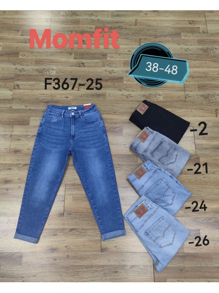 Spodnie Jeansy  damskie    ,BigSize 38-48.paczka 12szt,