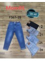 Spodnie Jeansy  damskie    ,BigSize 38-48.paczka 12szt,