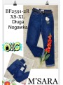 Spodnie Jeansy damskie M'sara,Size XS-xl.paczka 10szt,