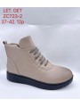 Buty Babcine Botki (37-42, 12par)