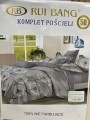 Komplet pościeli 100% satyna - bawełna 3 Częściowy Rozmiar :160/200cm