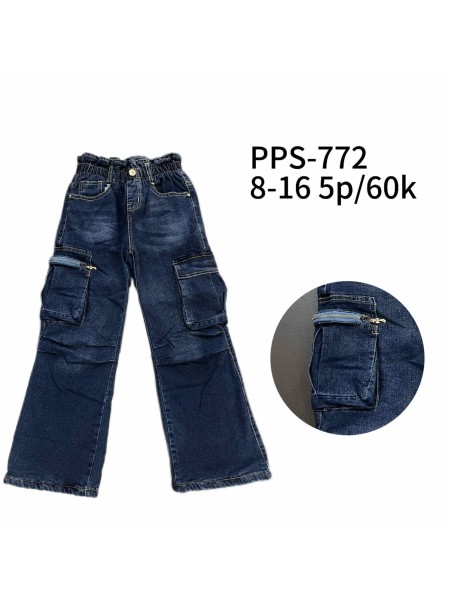 Spodnie jeans dziecięcy rozm 8-16 lat, paczka 5szt 1 kolor