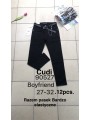 Spodnie Jeansy damskie .Size 27-32.paczka 12szt,