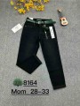 Spodnie Jeansy damskie .Size 28-33.paczka 10szt,