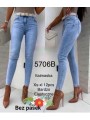 Spodnie Jeansy damskie .Size XS-xl.paczka 12szt,