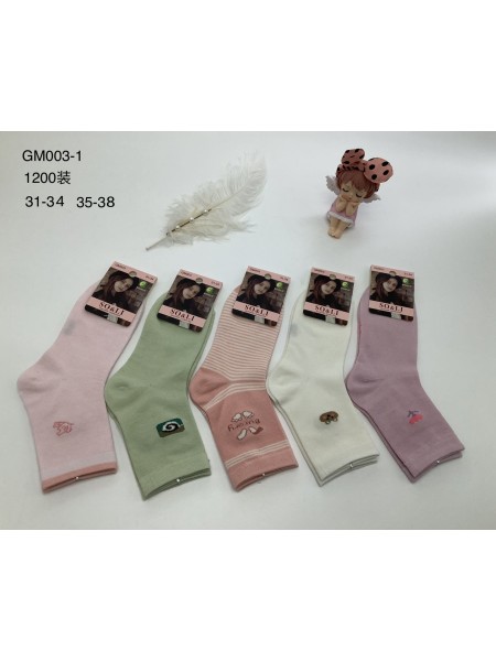 SKARPETY DZIECIĘCE. SIZE 31-38, MIX KOLOR (40PAR/PACZKA)