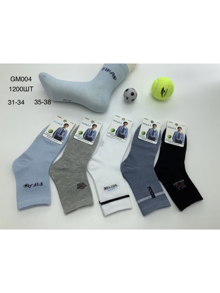 SKARPETY DZIECIĘCE. SIZE 31-38, MIX KOLOR (40PAR/PACZKA)