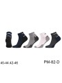 SKARPETY MĘSKIE. SIZE 40-46, KOLOR: JAK NA ZDZJĘCIU (40PAR/PACZKA)