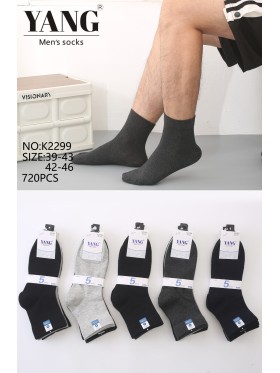 SKARPETY MĘSKIE. SIZE 39-46, KOLOR: JAK NA ZDZJĘCIU (40PAR/PACZKA)