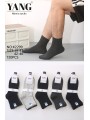 SKARPETY MĘSKIE. SIZE 39-46, KOLOR: JAK NA ZDZJĘCIU (40PAR/PACZKA)