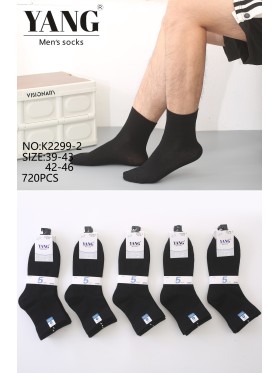 SKARPETY MĘSKIE. SIZE 39-46, KOLOR: JAK NA ZDZJĘCIU (40PAR/PACZKA)