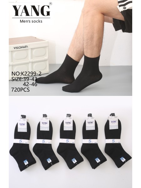 SKARPETY MĘSKIE. SIZE 39-46, KOLOR: JAK NA ZDZJĘCIU (40PAR/PACZKA)