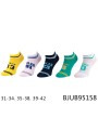 SKARPETY DZIĘCIĘCE. SIZE 31-42 (40PAR/PACZKA) KOLOR JAK NA ZDZJĘCIU