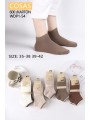 SKARPETY DAMSKIE . SIZE 35-42 (40PAR/PACZKA) KOLOR JAK NA ZDZJĘCIU
