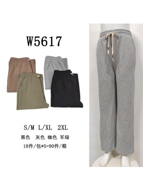 SPODNIE/LEGGINSY DAMSKIE. SIZE S-2XL, KOLOR: JAK NA ZDJĘCIU (12szt/paczka)