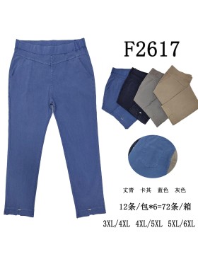 SPODNIE/LEGGINSY DAMSKIE. SIZE 3XL-6XL, KOLOR: JAK NA ZDJĘCIU (12szt/paczka)