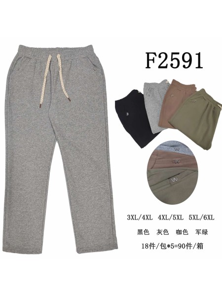 SPODNIE/LEGGINSY DAMSKIE. SIZE 3XL-6XL, KOLOR: JAK NA ZDJĘCIU (12szt/paczka)