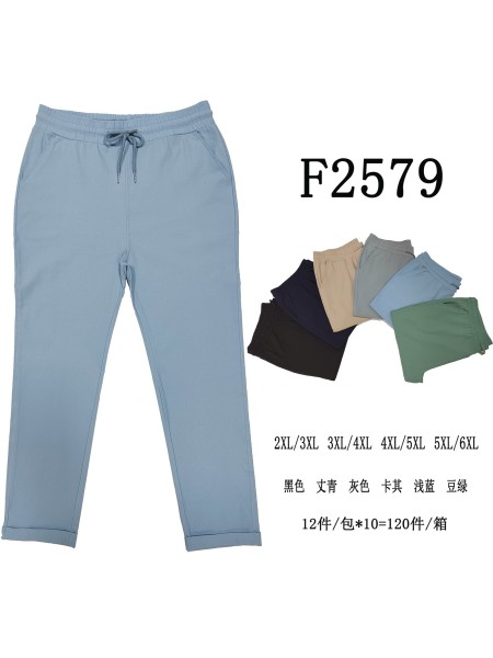SPODNIE/LEGGINSY DAMSKIE. SIZE 2XL-6XL, KOLOR: JAK NA ZDJĘCIU (12szt/paczka)